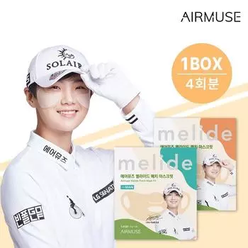 Airmuse Melide Golf Patch Mask Pack 4 Sheets Spot UV Protection Face Sun Patch, Women s