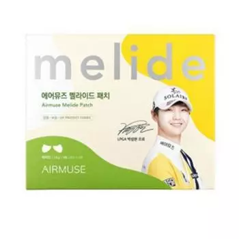 Airmuse Melide Sun Patch 5 pcs. Butterfly Patch Wide, 1 pc.