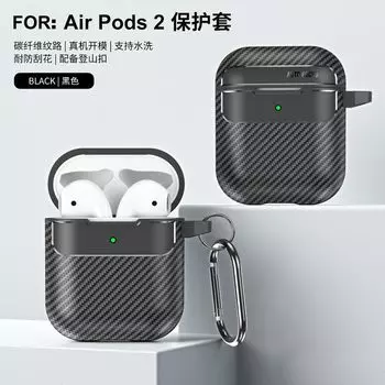 Airpods3 Soft Case Airpods2 Protective Case Drop-Resistant Scratch-Resistant Second-Generation Carbon Fiber Pattern Boys Fashion Brand Lanyard Apple Airpods 1/2 [New Fiber Pattern] Black