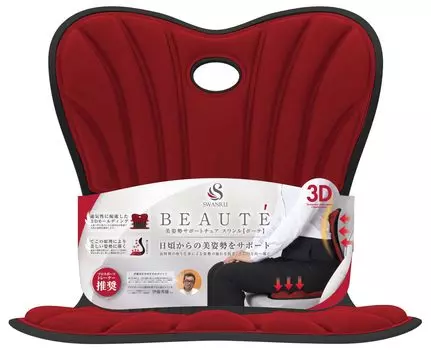 AiS to you Осанка Поддержка Swan Le Beaute Кресло Красивая Осанка Осанка Поддержка Поясница Прямая Подушка Для Шеи Спинка Ремень Длинный