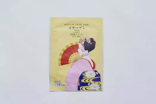 Aishodo Maiko Mask Collagen Set of 10