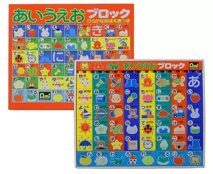 Aiueo block with poster EB625