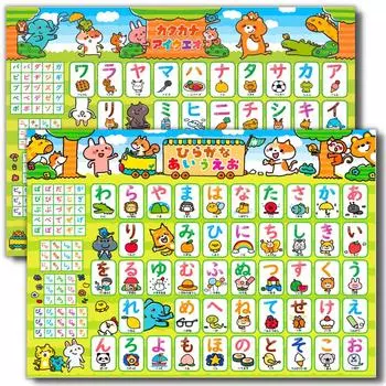Aiueo Table Hiragana Bath Плакат Развивающая игрушка для обучения в подготовительной школе [Приобретайте привычки! Серия] Доктор. Рутина (набор 2)