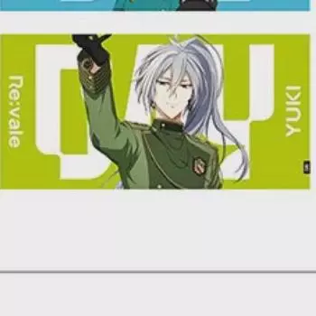 Айнана Гудфорю Юки Большое Полотенце