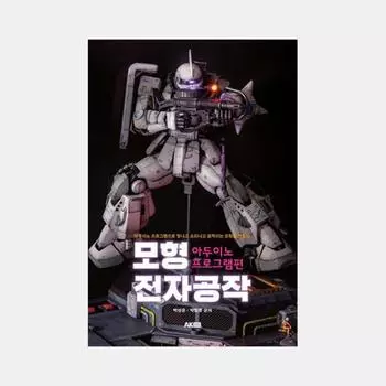 АК (АК-Коммуникации), Корейский популярный бандай