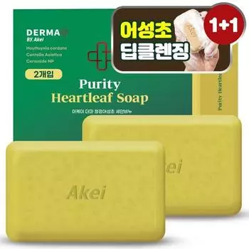 AK Derma Clean Houttuynia cordata мыло для умывания лица 2 упаковки, 110 г, 1 шт.