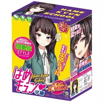 Академия Хамекюн Ичика [A-One]