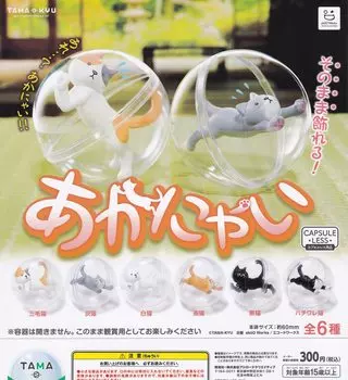 Akanyai of 6 types Gacha Gacha Capsule Toy TAMA-KYU [Set (full complete)]