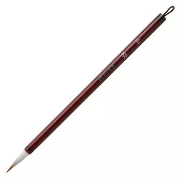 Akashiya Calligraphy Brush Fine Brush Yamazakura 8 For School Calligraphy No. AS-60