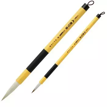 Akashiya Calligraphy Brush Kanemo Calligraphy Fit Grip Iku Want School Calligraphy Set of 2 + ALS-F160B