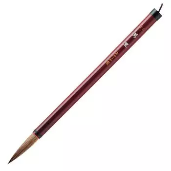Akashiya Calligraphy Brush Nagafeng Kanemori Banri 3 A062536 No.