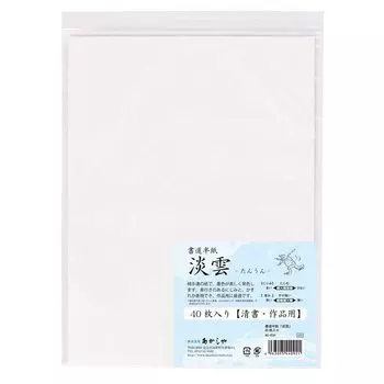 Akashiya Calligraphy Hanshi Light Cloud, 40 листов AO-65H
