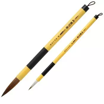Akashiya Calligraphy Kanemo Set of 2 Plastic Case Included Brush, Thick/Fine Brush, Calligraphy, A, ALS-F160A-P