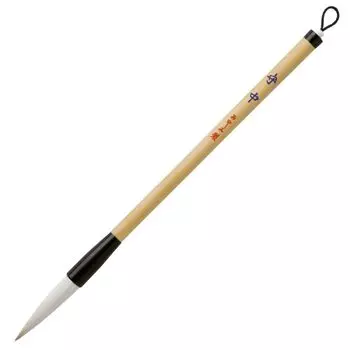 Akashiya Calligraphy Thick Morinaka For Regular Calligraphy and Line Calligraphy Brush, Brush, No. 3, AL-202