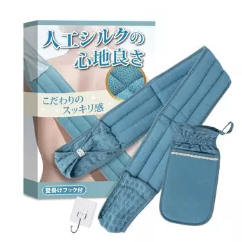 Akasuri Akasuri Towel and body towel set specifically for of artificial clean feeling wall [Mittens scrubbing] [Comfort silk/Special (with hook)]