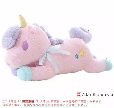 Аки Кумая Окунитесь в мир снов и весело проведите время, играя вместе с большой подушкой-единорогом, мягкой и милой [Гарантия включена], игрушечной, пушистой, мечтательной, (розовый) розовый