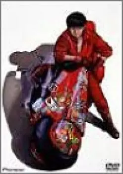 AKIRA DTS sound edition limited - First edition [DVD]