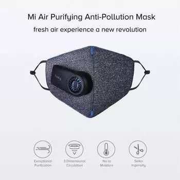 Аккумулятор Xiaomi Mi Purely Anti-Pollution Air Face Mask 550mAh