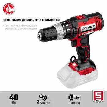 Аккумуляторная дрель-шуруповерт Зубр Дшу-185