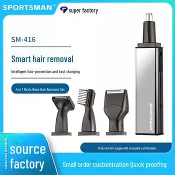 Аккумуляторный набор 4-в-1: мини-электробритва и триммер с зеркалом USB Type