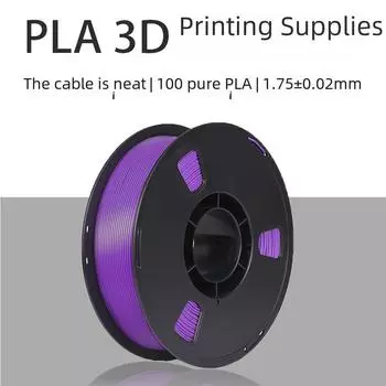 Аккуратно упакованный 1 кг PLA-пластика для 3D-принтеров, проволока 1,75 мм. серебряный