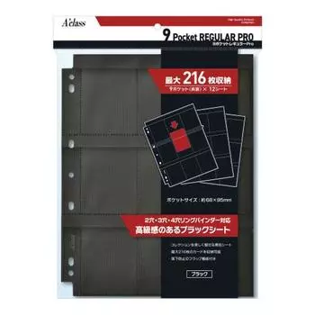 Akras 9 Pocket Regular Pro черный
