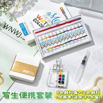 Акриловая коробка, маленькая доска для рисования, портативная ручная книга для записей, рисование, путешествия, раскраска, 60 мл One Size