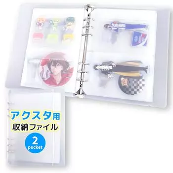 Акриловая подставка Acstar Storage File Case Большая вместимость с карманом с крышкой [рекомендую] (2 тип)