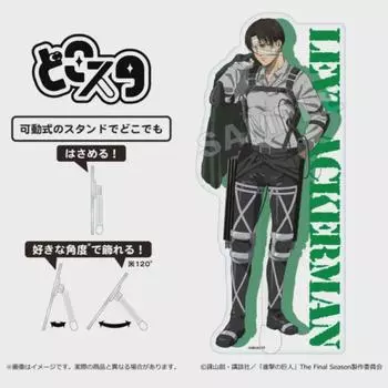 Акриловая подставка «Атака титанов» Levi