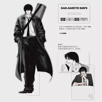 Акриловая подставка Bk Sakamoto Days Nagumo