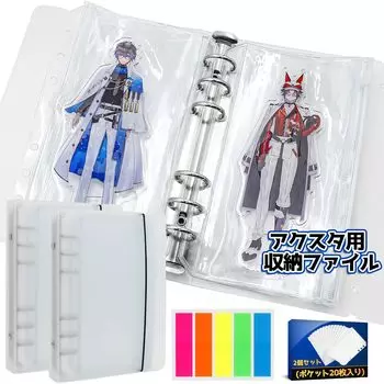 Акриловая подставка COZENRE для хранения эксклюзивных 2 файлов Axta, вмещает до 20 файлов, чехол для хранения хобби, портативное хранилище для заметок