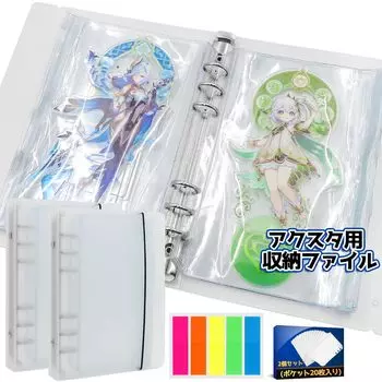 Акриловая подставка COZENRE для хранения файлов Axta Exclusive 2, вмещает до 20 файлов, чехол для хранения хобби, портативное хранилище с липкой лентой