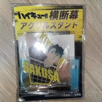 Акриловая подставка для баннера Haikyu Sakusa Black Jackal, запечатанная