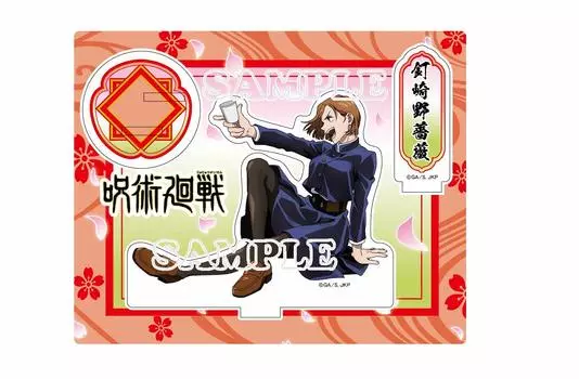 Акриловая подставка для дзюдзюцу кайсэн Кугисаки Цветок дикой розы (Просмотр вишни)