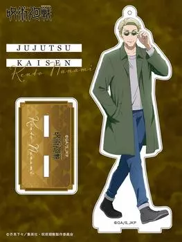 Акриловая подставка для дзюдзюцу кайсен «Татэто Нанами» вер.