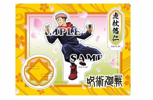 Акриловая подставка для дзюдзюцу кайсен Yuhito Kojo Blossom (Просмотр вишни)