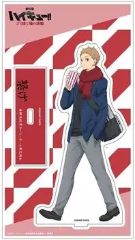 Акриловая подставка для фильма Haikyuu Battle at the Garbage Dump Yaku Theater Limited Официальные товары
