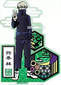 Акриловая подставка для ручек серии Jujutsu Kaisen Kirie Toge Inumaki