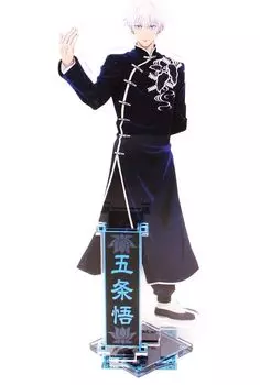Акриловая подставка Gojo Satoru Jujutsu Kaisen Kung Fu Event Limited Официальный товар [Без маски]
