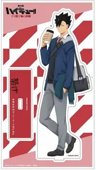 Акриловая подставка Haikyu Movie Battle at the Garbage Dump Kuroo Theater Limited Официальные товары