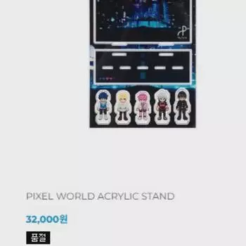 Акриловая подставка Plave Pixelworld