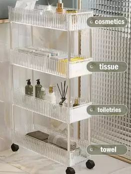 Акриловая прозрачная тележка для хранения вещей, передвижная тележка на колесах, узкий стеллаж для хранения вещей с колесами, съемная полка для ванной комнаты, 2/3/4 уровня