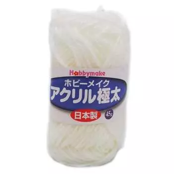 Акриловая пряжа Hamanaka HM Extra Thick Номер цвета: 1 Белый (Хобби Сделать)