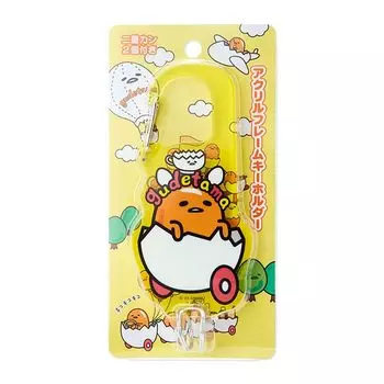 Акриловая рамка для ключей Sanrio Gudetama 256188 (Земля Гудетама)