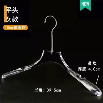 Акриловая вешалка для одежды для магазина Специальный прозрачный пластик Детская Мужская и Женская Нескользящая Поддержка для подвешивания одежды Зажим для брюк Логотип single