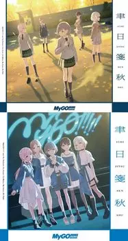 Акриловая жестяная банка Akari и липкий блок для заметок Akari, издание Yujitsusenshu с обычным включает билет на первую предварительную лотерею для участия в живом мероприятии