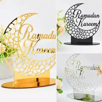 Акриловое украшение EID Mubarak для украшения Рамадана для дома Исламская мусульманская вечеринка золотой