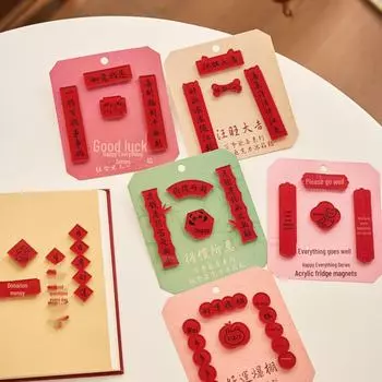 Акриловые магниты на холодильник Zaomo Happy All Series: Каллиграфический дизайн в древнем стиле