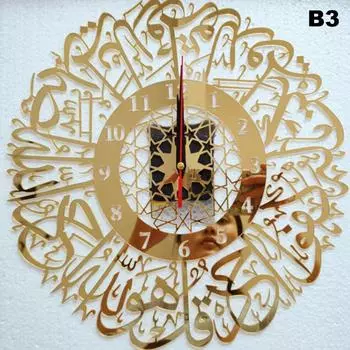 Акриловые настенные часы Сура Аль Ихлас, исламская каллиграфия, декор для праздника Ид, настенные часы, акриловое зеркало, декоративные часы, 3D бесшумные кварцевые часы