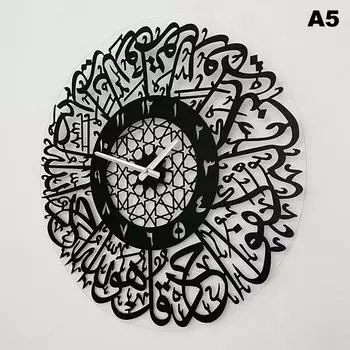 Акриловые настенные часы Сура Аль Ихлас, исламская каллиграфия, декор для праздника Ид, настенные часы, акриловое зеркало, декоративные часы, 3D бесшумные кварцевые часы as the picture